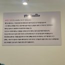 안동의료원 | 안동 문화의 거리 가성비쌀국수 맛집 포시애틀 안동점 방문후기