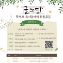 주안도서관 이미지