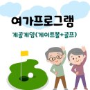 성덕실버타운