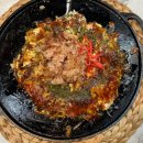 기미짱오꼬노미카페 | <내돈내먹> 여주 오꼬노미 맛집 ’기미짱 오꼬노미 카페‘ 후기