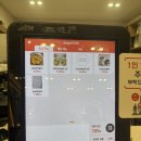 장터횟집 - 김해시 장유로 287-10 | 장터횟집