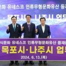 목포신안유통 이미지