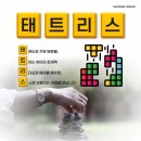 바름태권도 네이버블로그