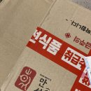 2024-03-0082 - 완주군 | 2024-03-0082