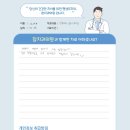 참사랑치과의원 이미지