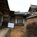 명재고택 이미지