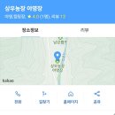 영월 상우농장 야영장 이미지