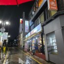 홍성 버스터미널 | 천안터미널 근처 홍성양꼬치 양갈비 맛집 솔직후기