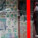 목동한양공인중개사사무소 뉴스1
