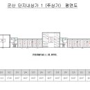 ﻿[전북 군산시] 산북동 하나리움 시티 단지내상가 분양&임대(금액조정가능) 이미지