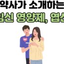 다산온누리약국 이미지