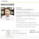 명신부부한의원 이미지