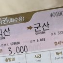 익산역환승장 이미지