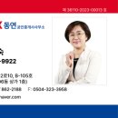 중흥제일공인중개사사무소 이미지