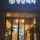 처갓집양념통닭 이천점 이미지