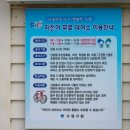 남천동 삼익비치 301동 앞 자전거대여소 이미지
