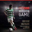 미션나라 이미지