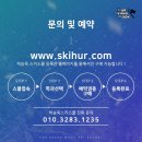 지산스쿨 이미지