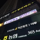 미사랑 피부관리실 - 경주시 | 부산 경락 마사지 남천동 에스테틱 [미사랑약손] 1회만으로도 확실한 효과