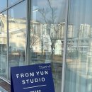 윤스튜디오 이미지