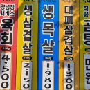 다정축산 이미지