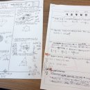 고명중학교 이미지