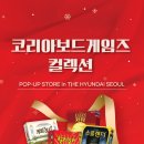 (주) 펀게임즈 이미지