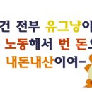 보드게임카페홈즈앤루팡시흥장곡점
