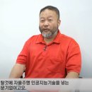 이노메디 쿠키뉴스
