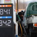 만남의광장주유소 이미지