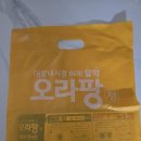 아산베스트내과의원 | 인천 주안 건강검진 병원 추천 아산베스트내과의원