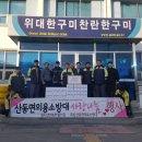 산동경로당 이미지