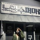 득호 | 늘 나를 생각해 주는 건 너야 그치?