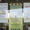 송도2동행정복지센터 이미지