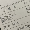 핫&타코1119 네이버블로그