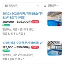 J풀빌라키즈 이미지