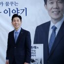 전초전 충청매일
