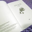 샘터찻집 이미지