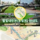 도림천화장실 이미지