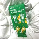 아이 면역력키우는법 장건강 변비해결 연세 키즈 이뮨 플러스 알로에젤리 올인원영양제 추천