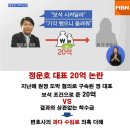 정운호 이미지