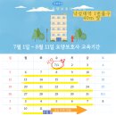 한국실버요양보호사교육원 - 서구 임시수도기념로 22 | 한국실버요양보호사교육원