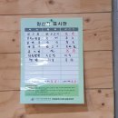 辛(신)짬뽕 이미지