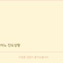 예음악교습소 - 서대문구 북아현로6길 7 | 예음악교습소
