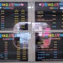 코람데오스킨케어