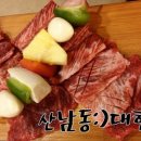 가자먹으로 이미지