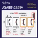 청담삼성밝은안과 네이버블로그