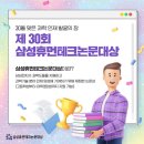 휴먼테크 이미지