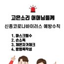 고은소리음악학원 이미지
