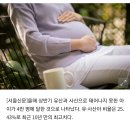 30대에 애 낳고 싶어도 "올해 4만명 유산"…한국 초유의 상황 이미지